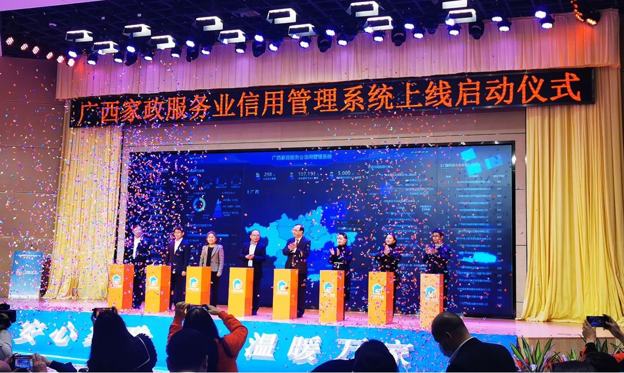 �����ļ���������������ů��ҡ���������Ч��ҵ��������ϵͳ��ʽ���ߣ�