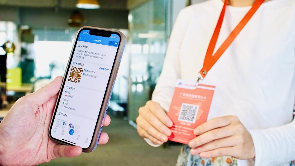 1640056069521623.jpg ͼƬ3(1).jpg