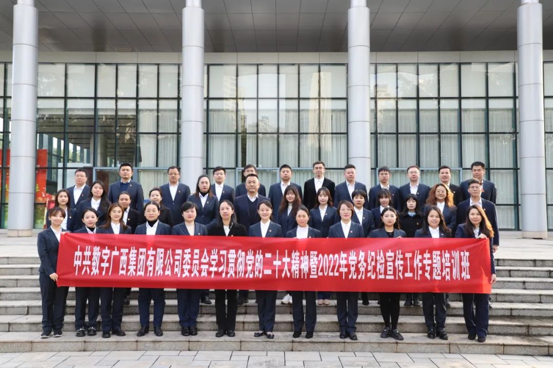 MGM������÷(Macau)�ɷ����޹�˾-Officialwebsite���ŵ�ί����ѧϰ�᳹���Ķ�ʮ������2022�굳��ͼ���������ר����ѵ��