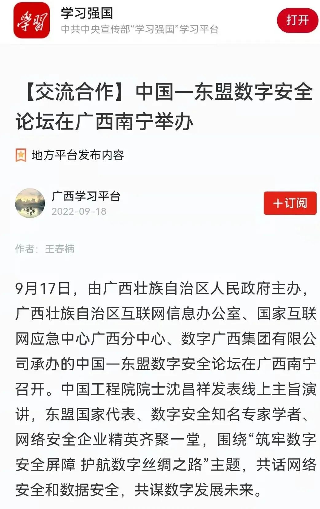 1675155307482288.jpeg 3.jpeg