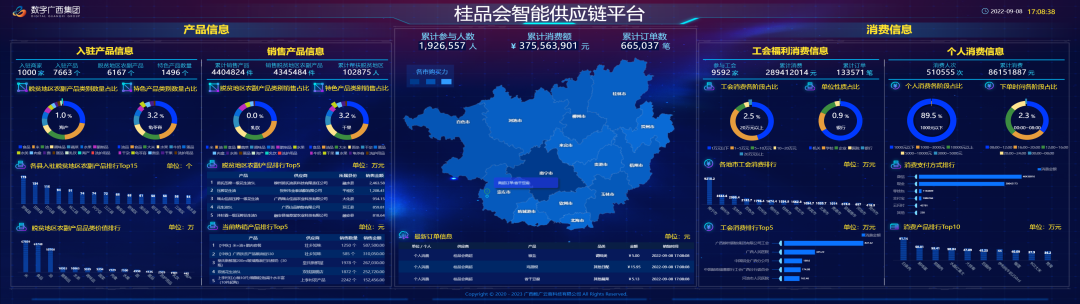 1675221967573277.png 4.png