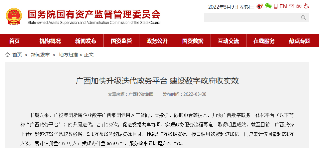 ת�� | ��������������������ƽ̨������������������������ʵЧ