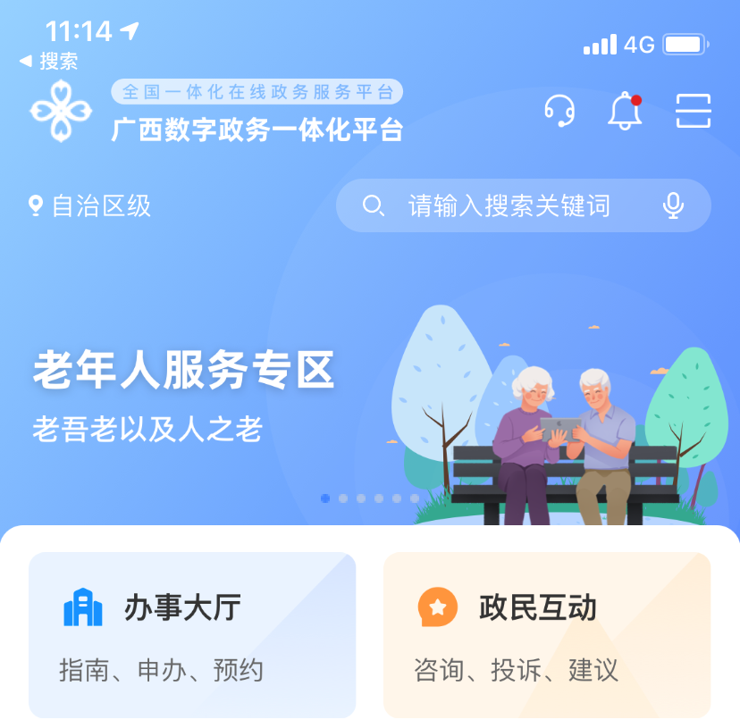 1648006059682330.png ΢ÐÅͼƬ_20220323112629.png