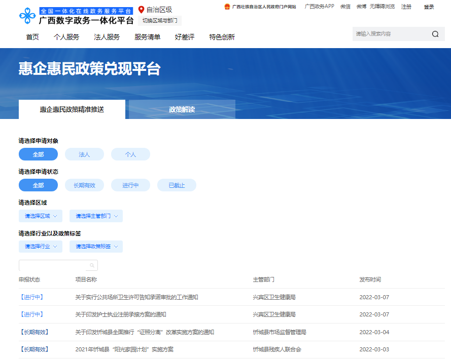 1648006243311154.png ΢ÐÅͼƬ_20220323113034.png