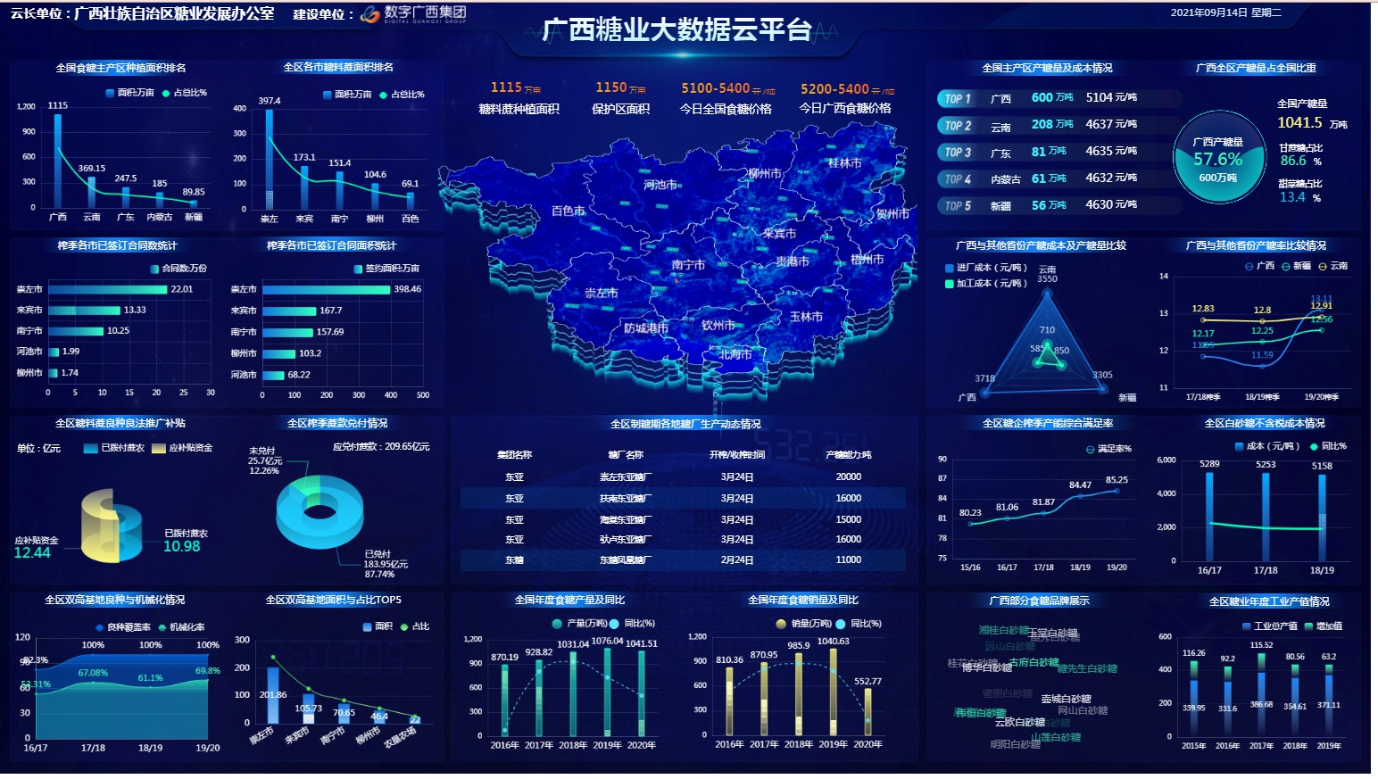 1633694628364641.jpg 2.jpg