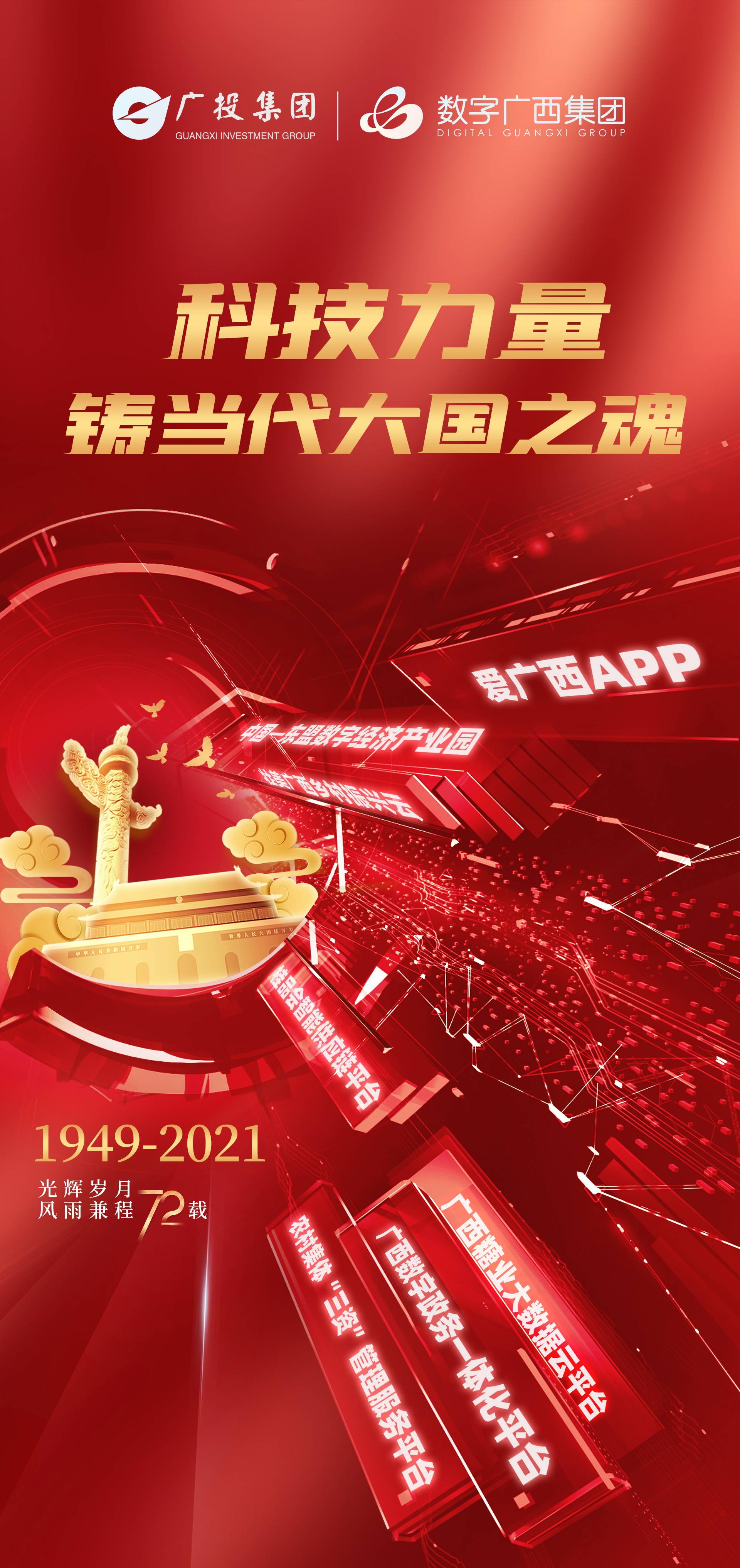 1633694873816276.jpg ΢ÐÅͼƬ_20211006153841(1).jpg