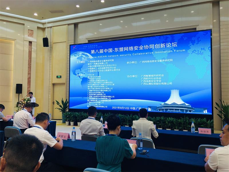 2021���۽�������ح�ڰ˽��й�-���������徲Эͬ������̳������˳���ٿ�