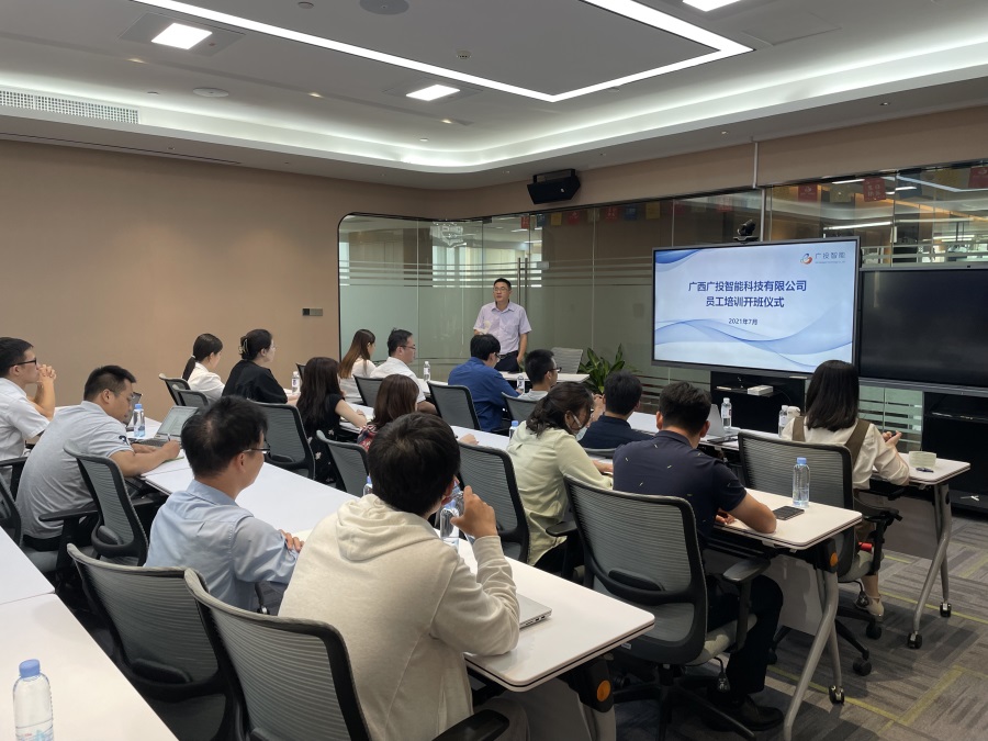 ������Ͷ���ܿƼ����޹�˾2021��Ա����ѵ������ʽ�ֳɾ���