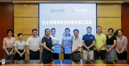 MGM������÷(Macau)�ɷ����޹�˾-Officialwebsite��������ֺ��칤ҵѧԺ����ս������Э��ǩԼ��ʽ