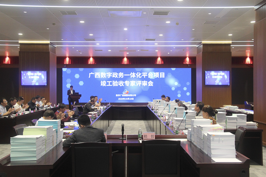 ������������һ�廯ƽ̨��Ŀͨ���깤����