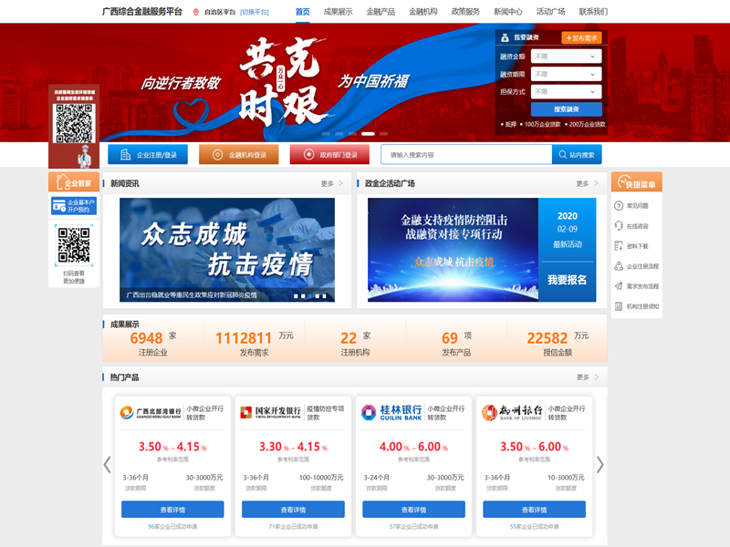 1581932572123018.png ÍøÕ¾Ê×Ò³_¸±±¾.png