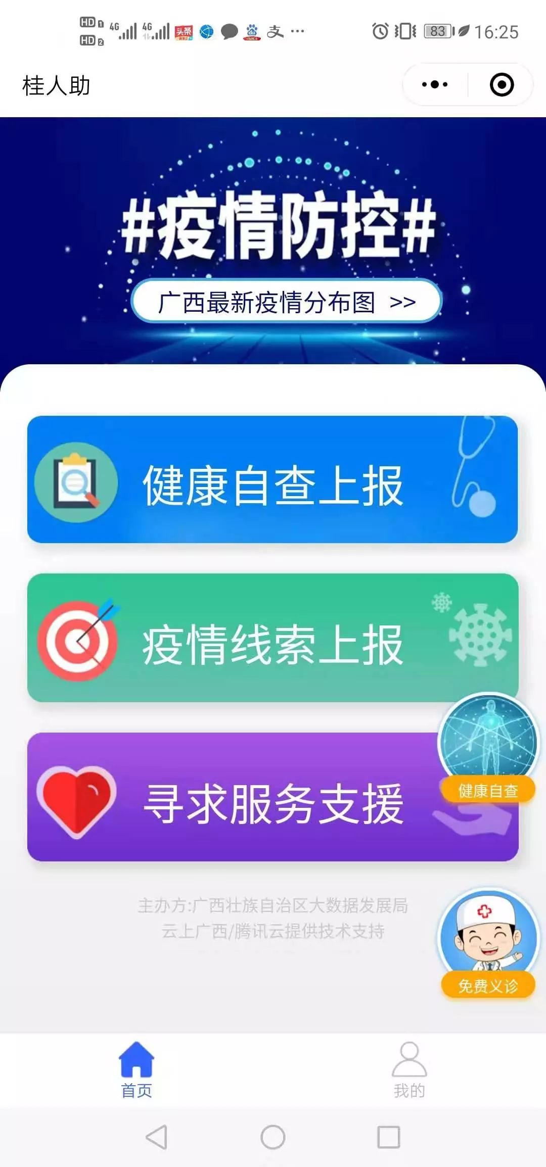 1581747309991208.jpg 1581747309991208.jpg