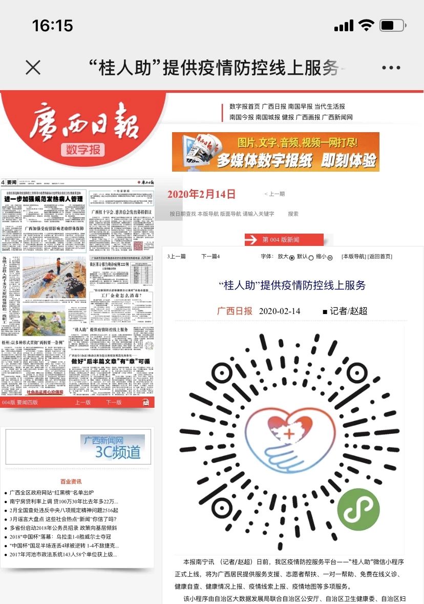 MGMÃÀ¸ß÷(Macau)¹É·ÝÓÐÏÞ¹«Ë¾