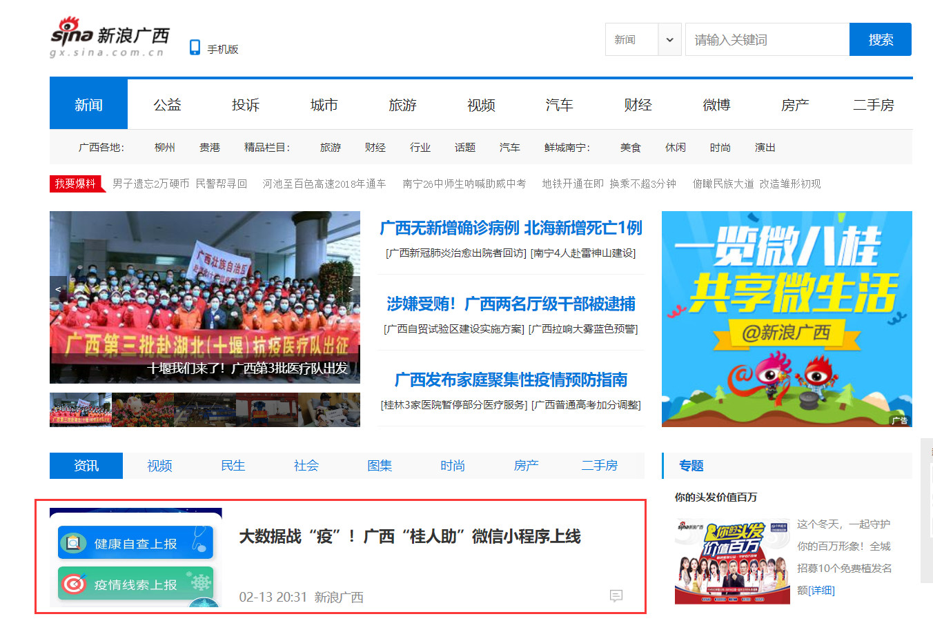 1581747604934780.jpg 1581747604934780.jpg