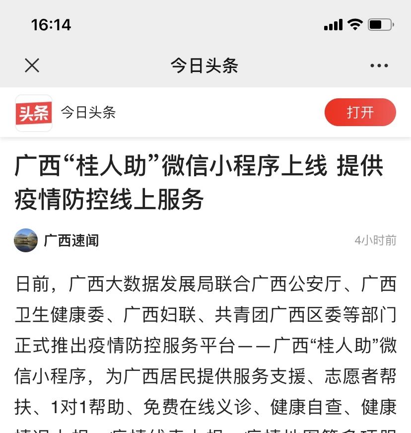 1581747613915523.jpg 1581747613915523.jpg