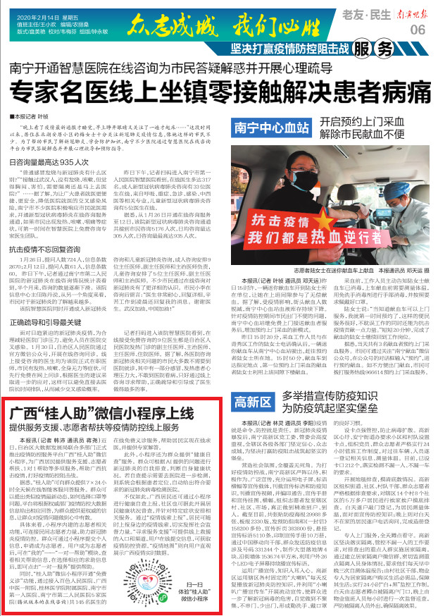 1581747640821381.jpg 1581747640821381.jpg