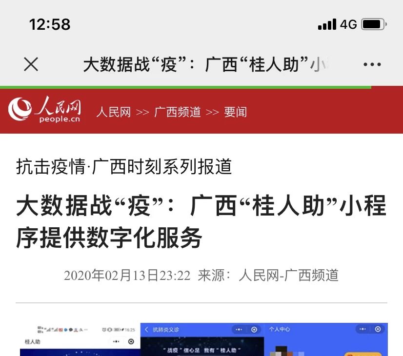 1581747677928729.jpg 1581747677928729.jpg