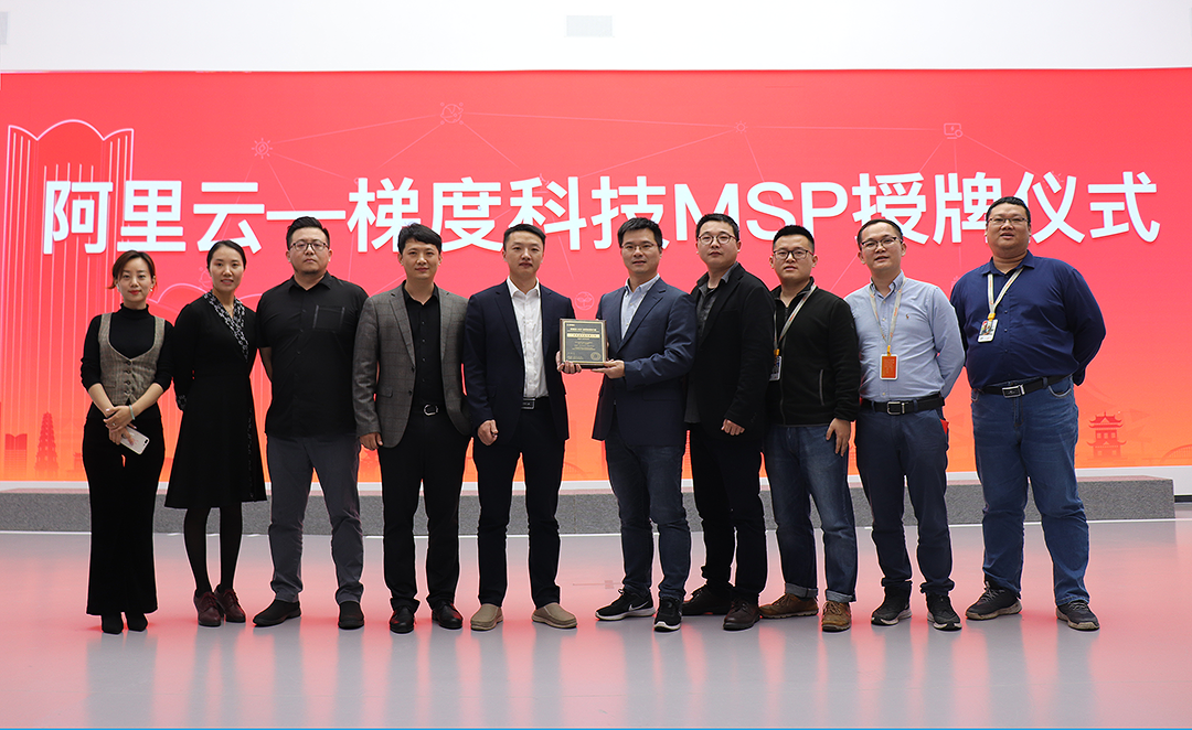 MGM������÷(Macau)�ɷ����޹�˾-Officialwebsite�����ݶȿƼ���Ϊ������MSP����ͬ�������������� Я�ֹ�������̬