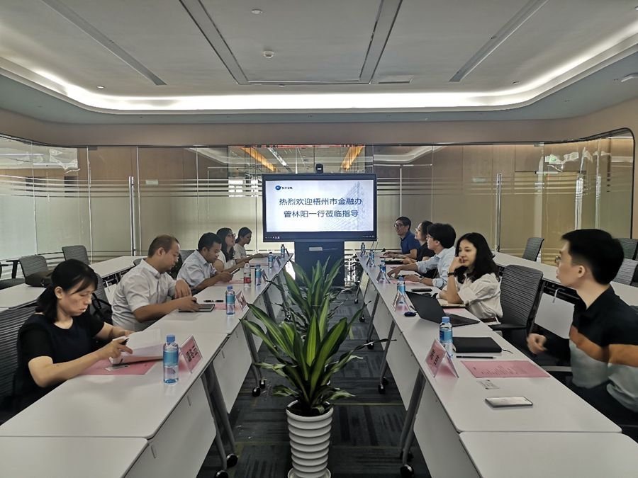 �����н��ڰ츱����������һ�е��������ֽ���Ƽ����޹�˾����