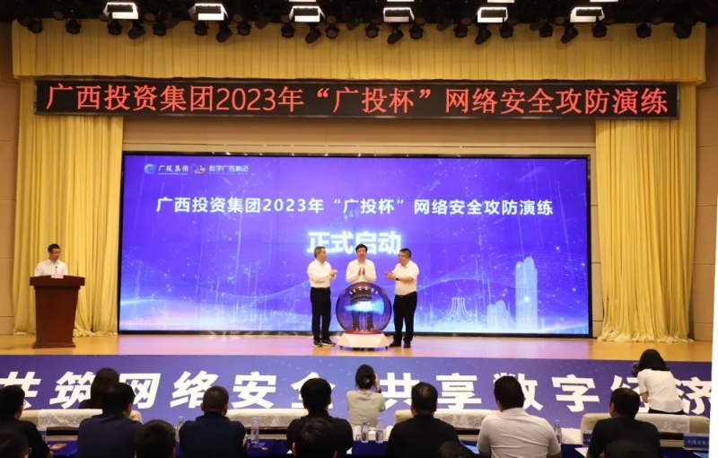 �۽������徲����������������MGM������÷(Macau)�ɷ����޹�˾-Officialwebsite���ųа�2023�ꡰ��Ͷ���������徲��������