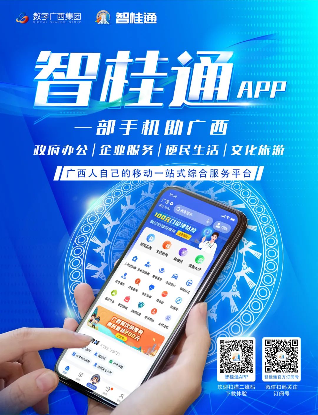 109ea9ad29ab2232181d97b2733f3fbf_640_wx_fmt=jpeg&wxfrom=5&wx_lazy=1&wx_co=1.jpg 109ea9ad29ab2232181d97b2733f3fbf_640_wx_fmt=jpeg&wxfrom=5&wx_lazy=1&wx_co=1.jpg