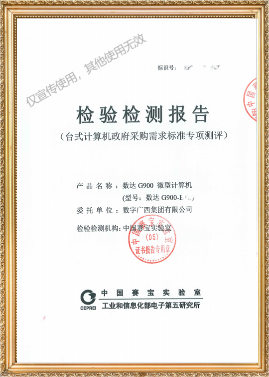 ͼƬ10.png MGMÃÀ¸ß÷(Macau)¹É·ÝÓÐÏÞ¹«Ë¾