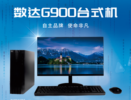 ����G900̨ʽ��˳��ͨ�������ɹ������׼ר�������