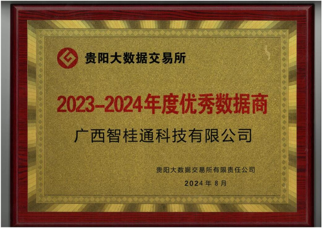 MGM������÷(Macau)�ɷ����޹�˾-Officialwebsite����������ҵ�ǹ�ͨ��˾�ٻ�2023-2024������������̡�