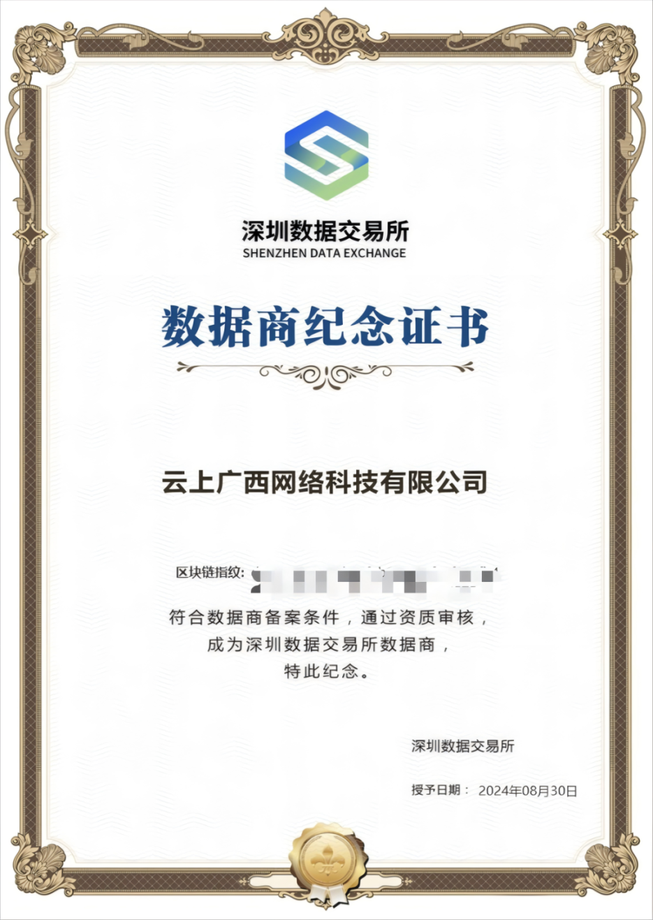 MGM������÷(Macau)�ɷ����޹�˾-Officialwebsite����������ҵ���Ϲ�����˾��ѡ����������������֤Ч����