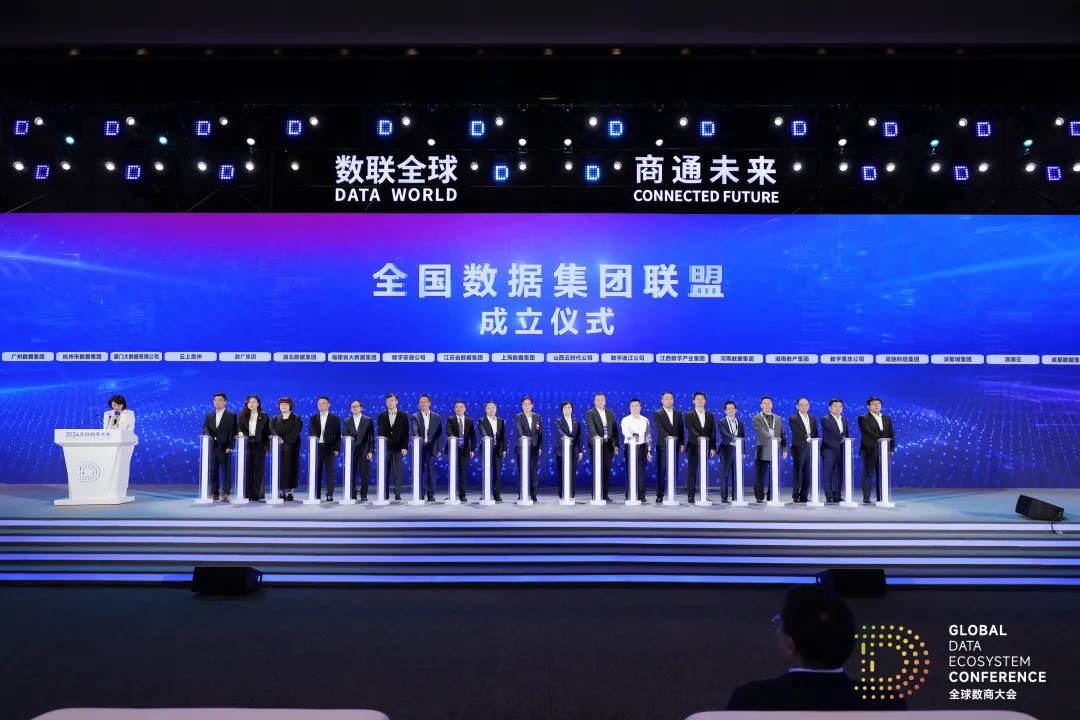 MGM������÷(Macau)�ɷ����޹�˾-Officialwebsite�����Ž��ᳫ�������ݼ���ͬ��