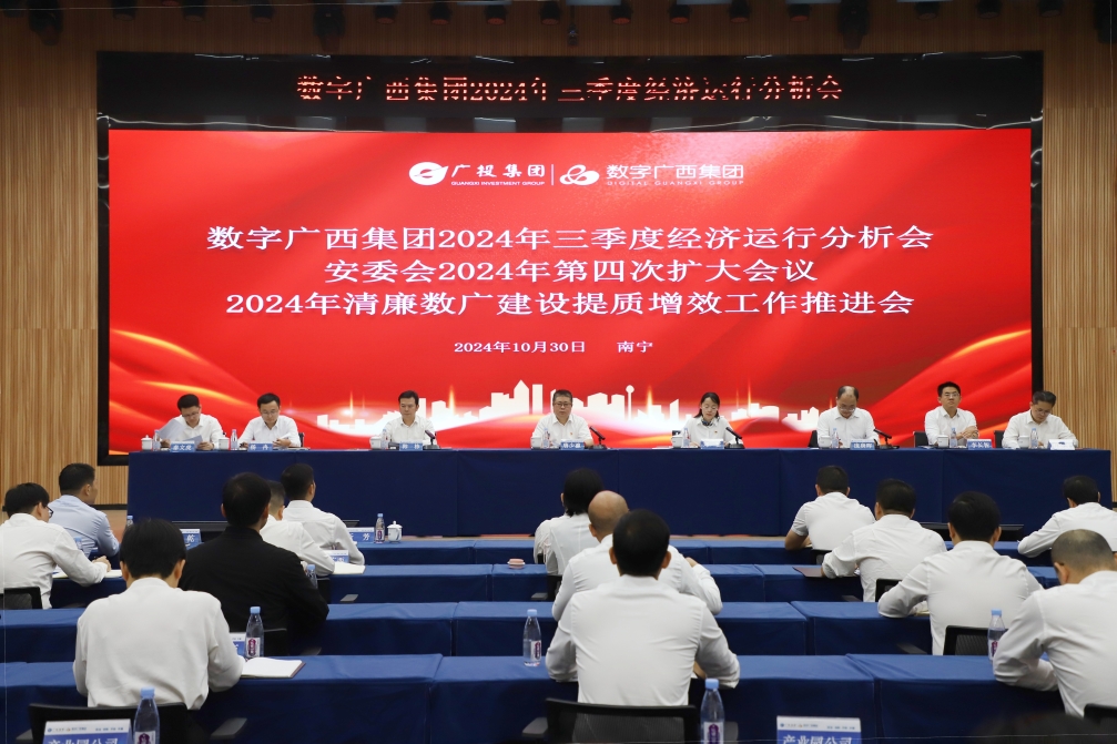 �ᶨ�������ٷ��� ��ս����Ŀ��ʹ��حMGM������÷(Macau)�ɷ����޹�˾-Officialwebsite�����ٿ�2024�������Ⱦ��������������߰�ί��2024����Ĵ�����ۻ�