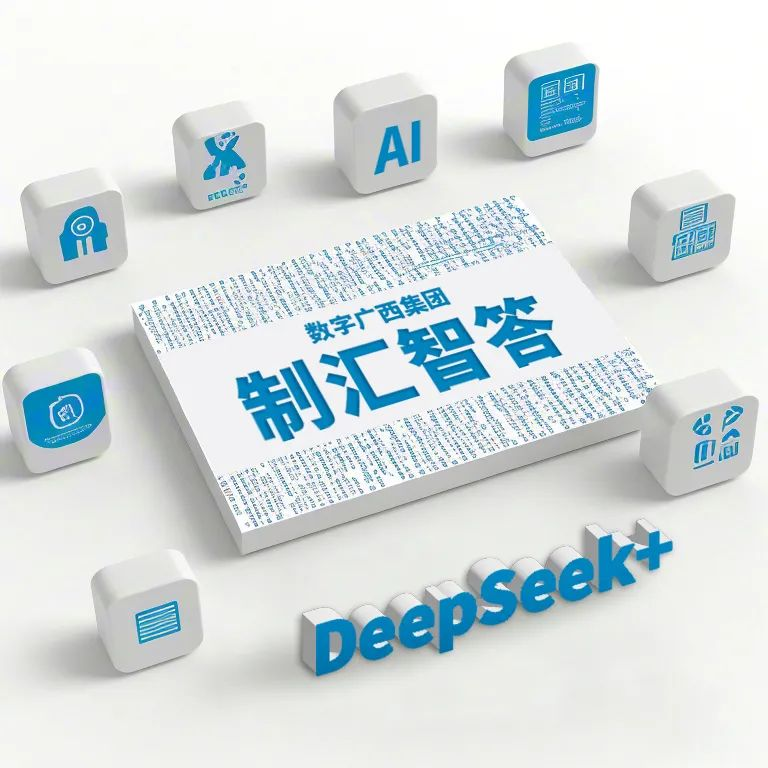 ʵ��ΪҪ �Ƽ�����حMGM������÷(Macau)�ɷ����޹�˾-Officialwebsite��������DeepSeek-���ƻ��Ǵ�ϵ�в�Ʒ