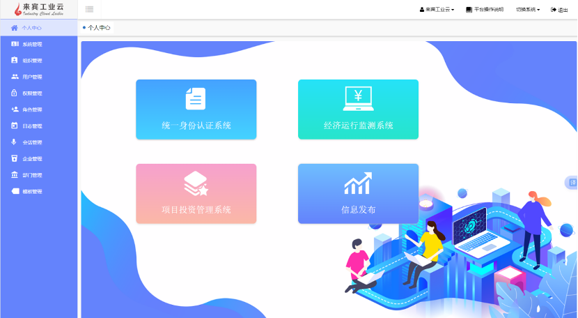 ������ҵ��ƽ̨��ȼ���DeepSeek��������������������ҵ��ҵ�����˹�����ʱ��