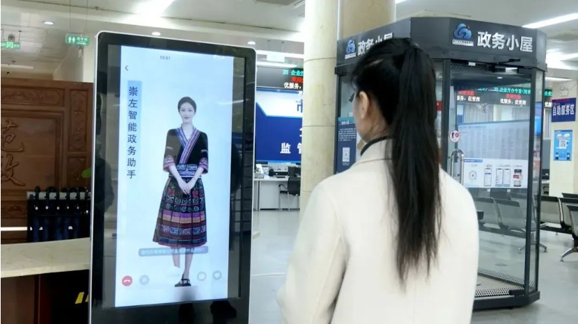 ���ǹ�ͨ+DeepSeek�����ܳ���������Ч����������