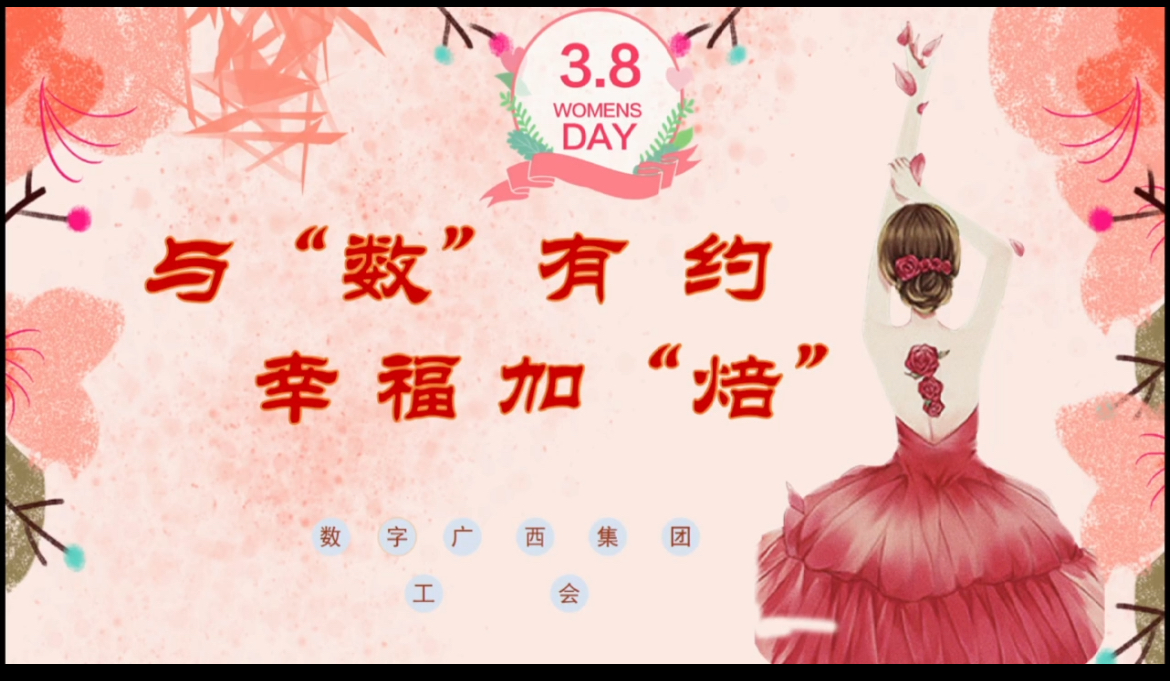 2025�ꡰ���ˡ��� ����Ůְ�����š�����ά�ȹ���