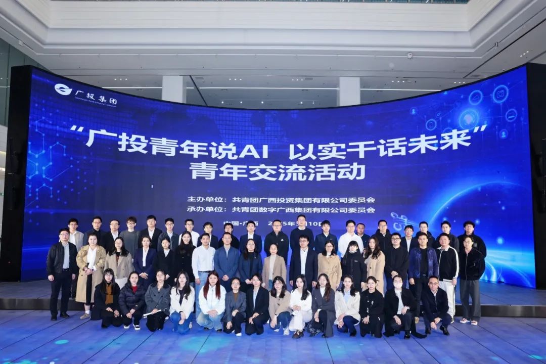 MGM������÷(Macau)�ɷ����޹�˾-Officialwebsite������ί���С���Ͷ����˵AI ��ʵ�ɻ�δ�������꽻���˶�