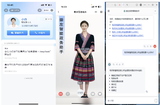 MGM����÷(Macau)�ɷ����޹�˾