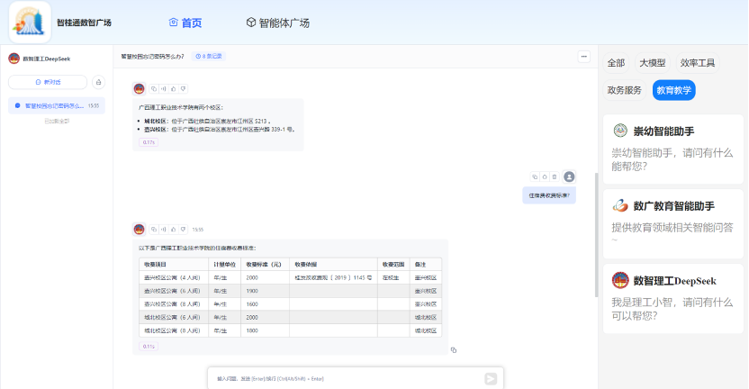 MGM����÷(Macau)�ɷ����޹�˾