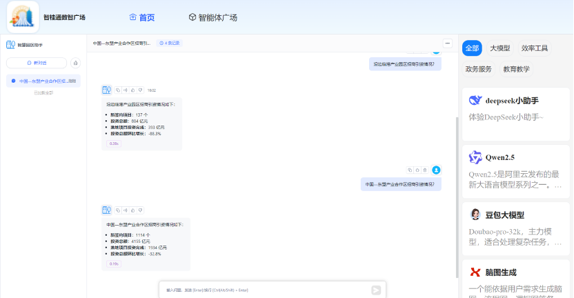 MGM����÷(Macau)�ɷ����޹�˾