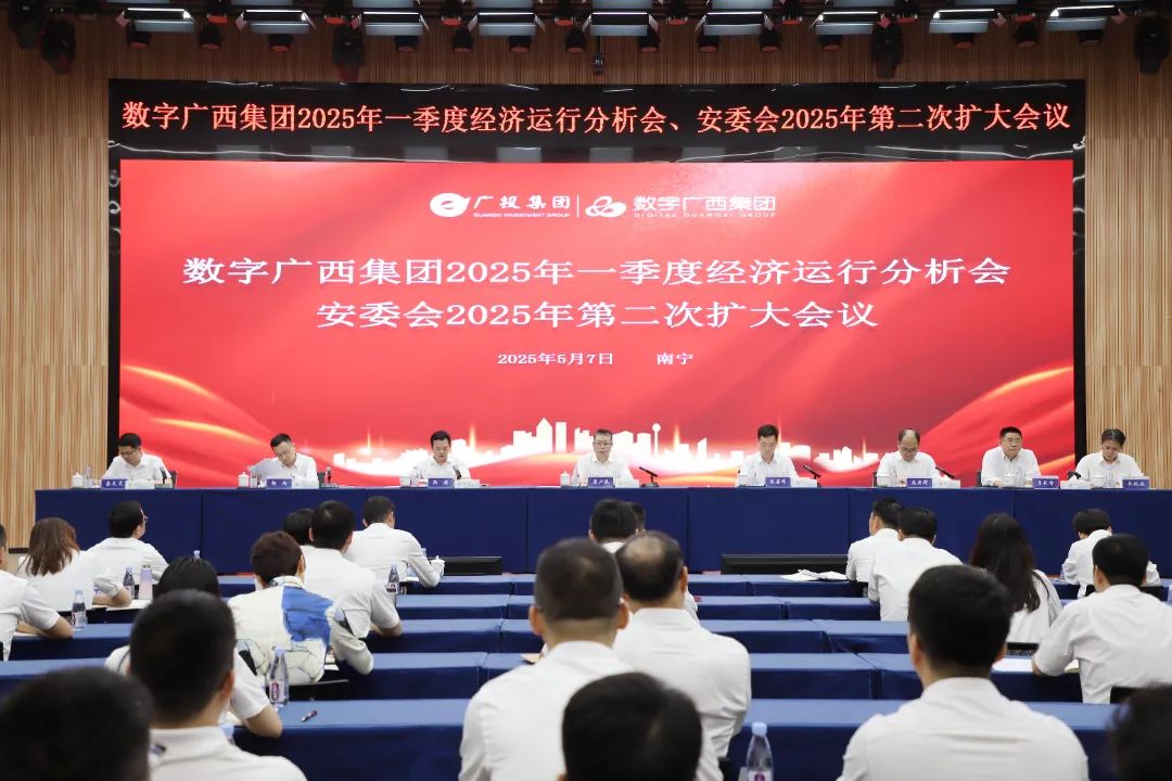 ���۹�ʶ ����ͬ��حMGM������÷(Macau)�ɷ����޹�˾-Officialwebsite�����ٿ�2025��һ���Ⱦ��������������߰�ί��2025��ڶ�������ۻ�