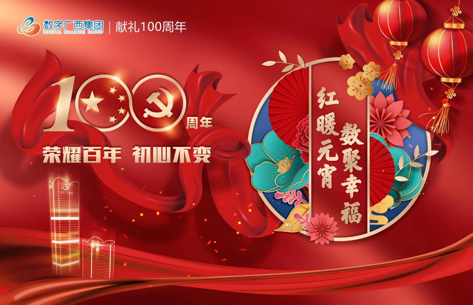 ����100���ꡬ��ůԪ�� �����Ҹ�