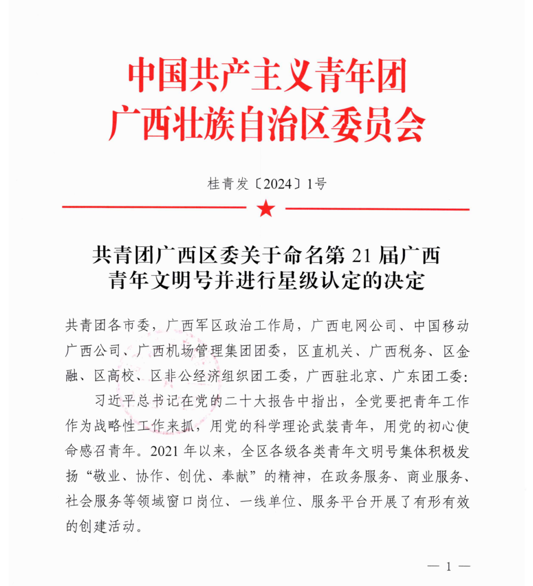 640.png MGMÃÀ¸ß÷(Macau)¹É·ÝÓÐÏÞ¹«Ë¾