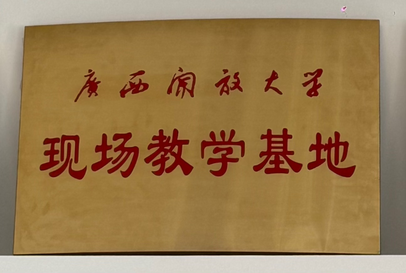 �������Ŵ�ѧ���ֳ���ѧ���ء�