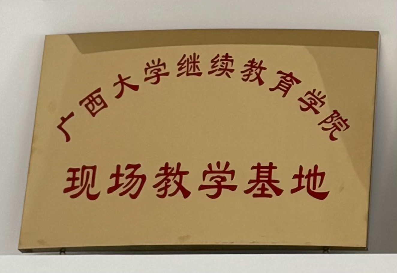 ������ѧ��������ѧԺ���ֳ��������ء�