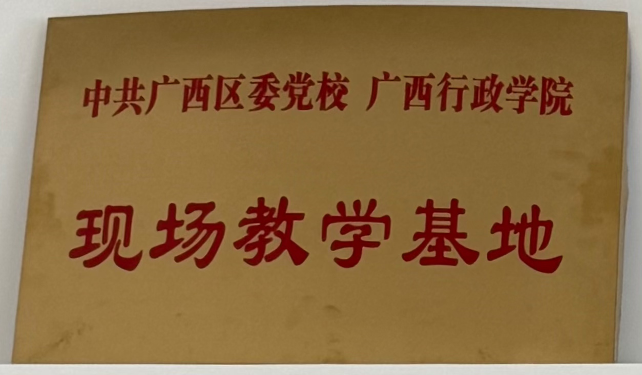 �й�������ί��У ��������ѧԺ���ֳ���ѧ���ء�