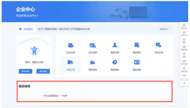 3af8c87bfa839ef281e015d1e2e41e21.png MGMÃÀ¸ß÷(Macau)¹É·ÝÓÐÏÞ¹«Ë¾