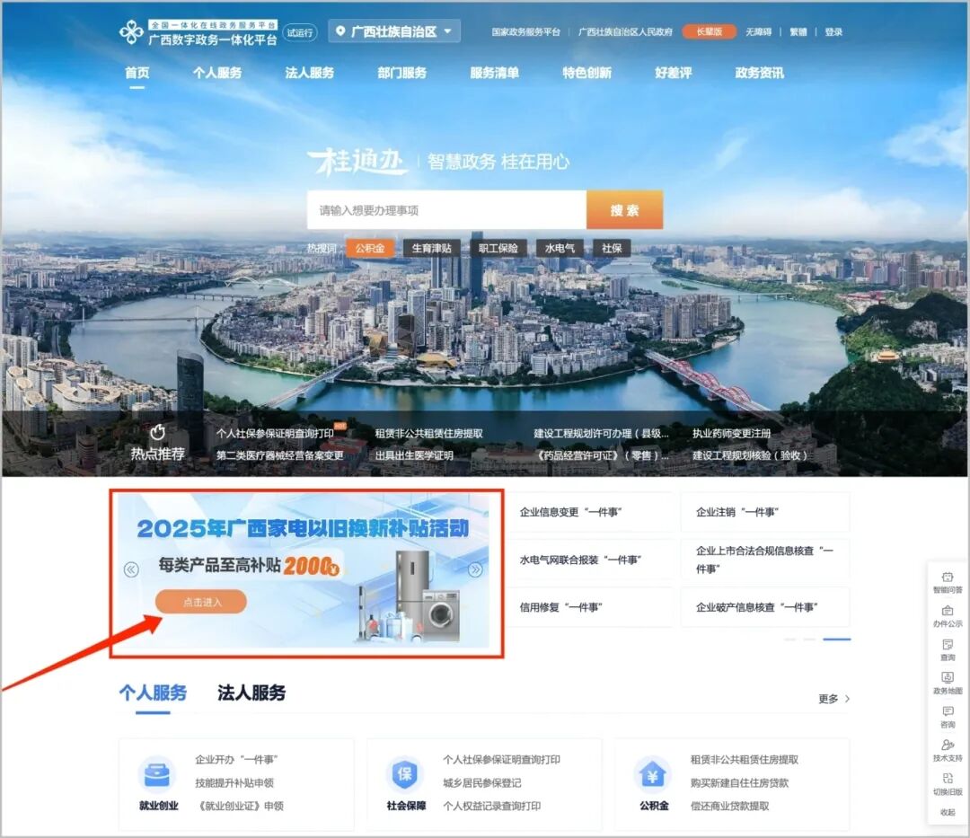 ������������һ�廯ƽ̨�����ǹ�ͨ��������ȡ�ҵ�����ˣ�