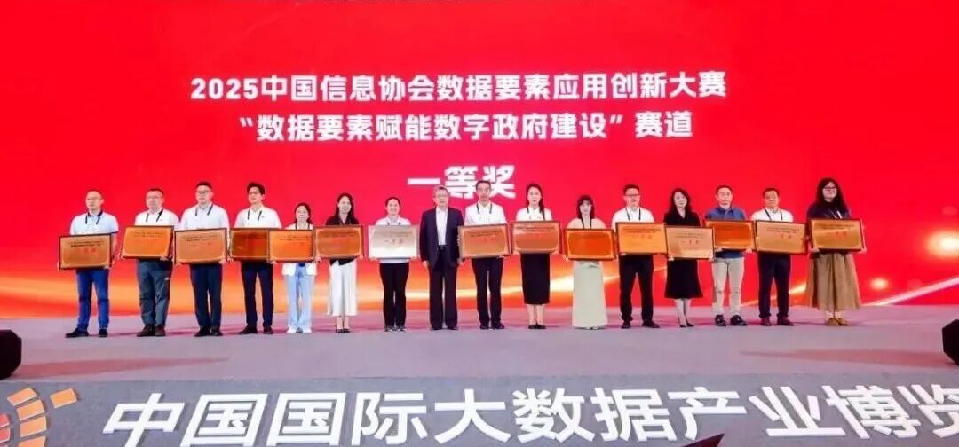 �ǹ�ͨ��˾����ġ���ͨ�롱��Ŀ�ٻ�2025�й���ϢЭ������Ҫ��Ӧ���������һ�Ƚ�