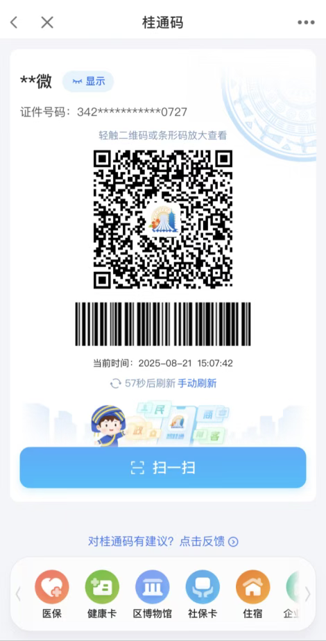 MGM����÷(Macau)�ɷ����޹�˾