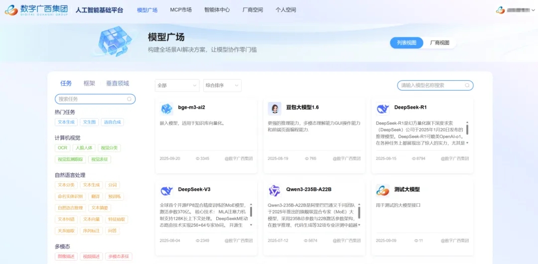 5d17c2574c1599741c5fc25fa3b09fbc.jpg MGMÃÀ¸ß÷(Macau)¹É·ÝÓÐÏÞ¹«Ë¾